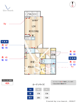 ピアニー 205 【群馬県高崎問屋町駅】 の間取り図