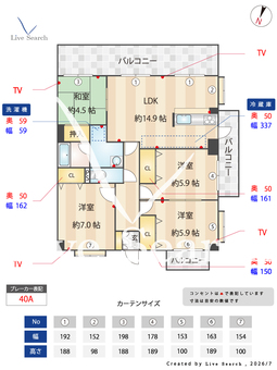 いずみの杜 303 【福岡県博多南駅】 の間取り図