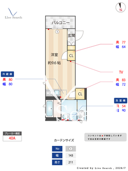 シャーメゾンアンジュ 202 【大阪府阿波座】 の間取り図