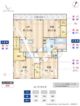 ラ・シャンス 201 【熊本県JR東海学園前】 の間取り図