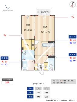 メゾン・ドゥ・ブラン　F 203 【茨城県水戸駅】 の間取り図
