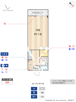 ロイヤル国立 204 【東京都矢川駅】 の間取り図