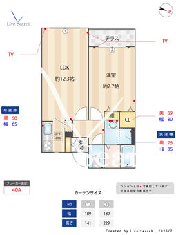 ソライア石神井公園 103 【東京都石神井公園】 の間取り図