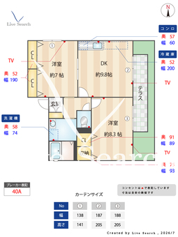 ライジング　サン 102 【大阪府荒本】 の間取り図