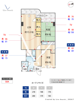 大翔第一ビル 505 【京都府京都市営地下鉄東西線　東野駅徒歩1分】 の間取り図