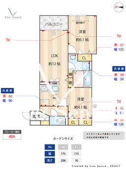 セレスティア柴又Ⅴ 102 【東京都柴又駅】 の間取り図