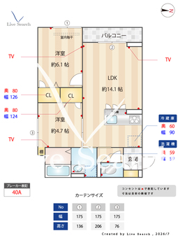 セレスティア柴又Ⅴ 103 【東京都柴又駅】 の間取り図