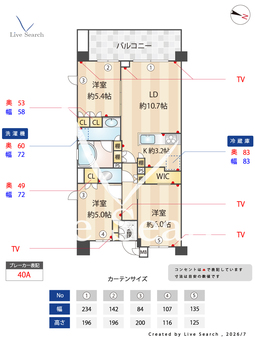 アーリアシティ一之江 202 【東京都都営新宿線 一之江駅 徒歩8分】 の間取り図