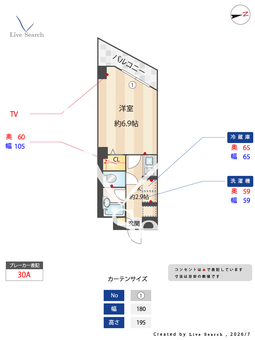 グランデ三州 6B 【愛知県黄金駅】 の間取り図