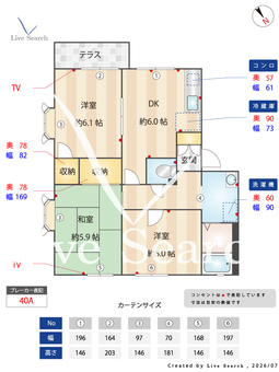 5401550ヴァン・ヴェール 106 【兵庫県山陽本線 魚住駅 徒歩17分】 の間取り図