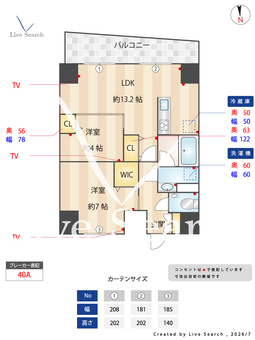 ALTERNA文京湯島 1102 【東京都東京メトロ銀座線 / 末広町駅】 の間取り図
