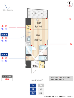ALTERNA文京湯島 902 【東京都東京メトロ銀座線 / 末広町駅】 の間取り図