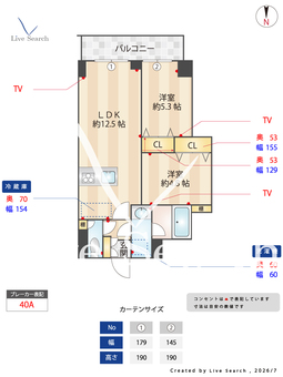 レアライズ西日暮里ノース 301 【東京都熊野前】 の間取り図