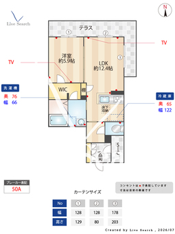 ルヴニール 101 【大阪府忍ケ丘駅】 の間取り図