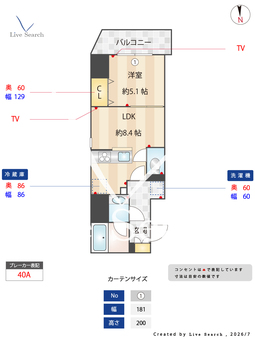 ALTERNA文京湯島 701 【東京都東京メトロ銀座線 / 末広町駅】 の間取り図