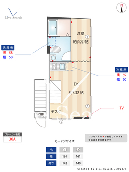 LaLa　CUBE 202 【埼玉県東京メトロ千代田線 北千住駅】 の間取り図