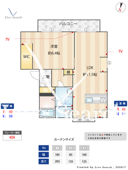 ファミール南野 202 【大阪府四条畷駅】 の間取り図