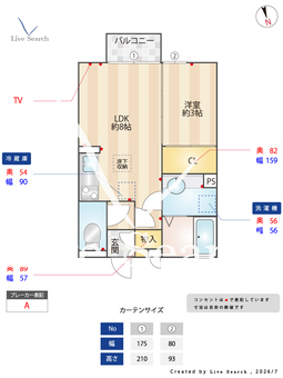 レグルス 102 【群馬県伊勢崎駅】 の間取り図