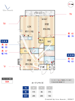 メゾン・ド・リアン 301 【埼玉県三郷中央】 の間取り図