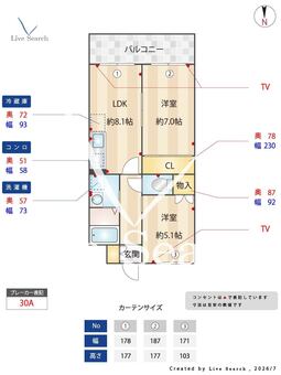 クリスタルハイツ 202 【愛知県名古屋市営地下鉄東山線　岩塚駅】 の間取り図