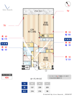 シュベリュール 303 【東京都お花茶屋駅】 の間取り図