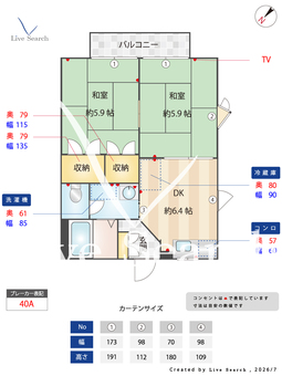 セフィラトウヨウ 203 【滋賀県彦根駅】 の間取り図