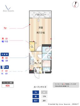 IDEA BLOOM上馬場 303 【埼玉県八潮駅】 の間取り図