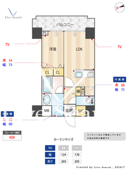 エミリブ池袋 502 【東京都池袋】 の間取り図