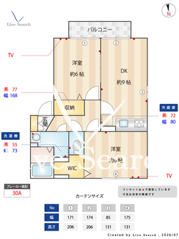 ポルトス元町B 202 【群馬県新伊勢崎駅】 の間取り図