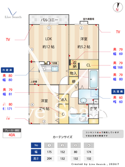 アトリオみなみだいらⅤ 205 【神奈川県溝の口駅】 の間取り図