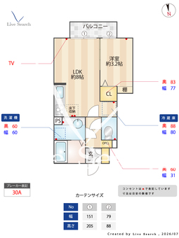 ルシール細谷D 106 【栃木県東武宇都宮駅】 の間取り図