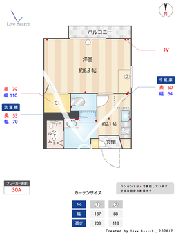 ヴィラローザ 203 【東京都豊島園】 の間取り図