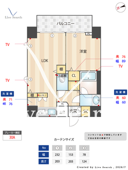 エミリブ池袋 803 【東京都池袋】 の間取り図
