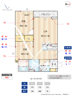 セレスティア柴又Ⅴ 203 【東京都柴又駅】 の間取り図