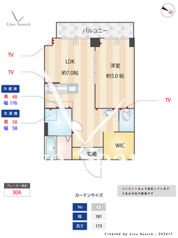 島田建設ビル 203 【埼玉県鶴瀬駅】 の間取り図