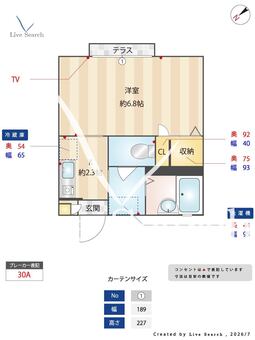 サンヴァレイ 103 【神奈川県妙蓮寺駅】 の間取り図