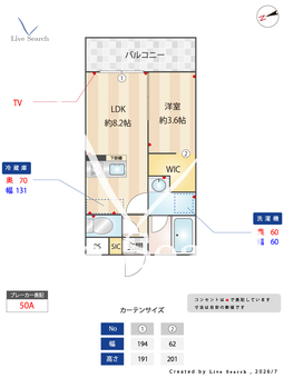 ノヴァンタ宝塚 502 【兵庫県阪急宝塚駅】 の間取り図