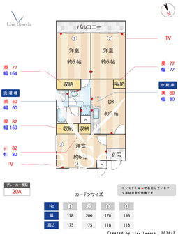 第2ヨシムラコーポ 304 304 【大阪府阪急電鉄京都線　摂津市駅　徒歩4分】 の間取り図