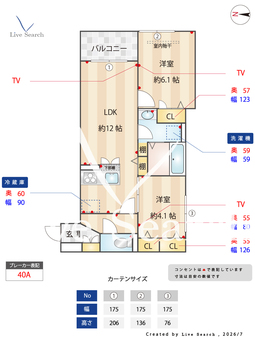 セレスティア柴又Ⅴ 202 【東京都柴又駅】 の間取り図