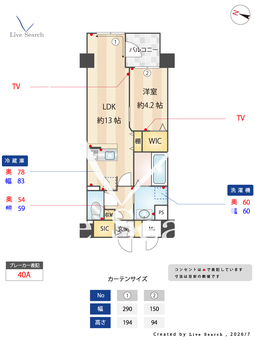 グランデュール 303 【大阪府阪急電鉄宝塚線　庄内駅】 の間取り図