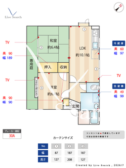 フレグランス今市 0101 【兵庫県伊保駅　徒歩17分】 の間取り図