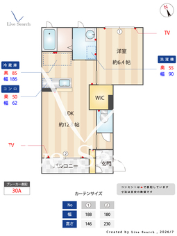 シャーメゾンAnge　A 103 【茨城県水戸駅】 の間取り図