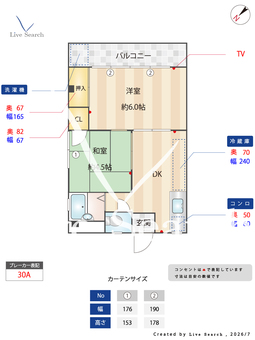 アドニスハイツ 201 【熊本県亀井駅】 の間取り図