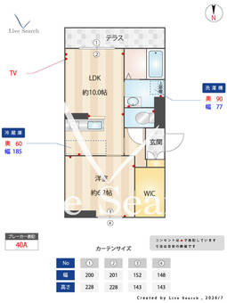 シャーメゾン庵 103 【群馬県高崎問屋町駅】 の間取り図