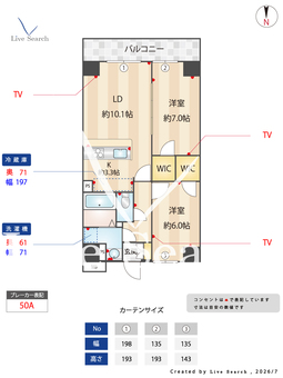 meLiV岩倉 204 【愛知県岩倉駅】 の間取り図