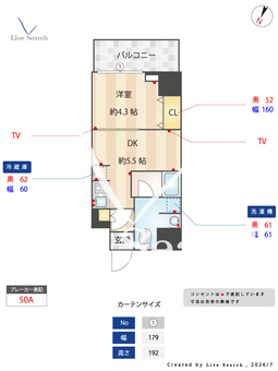  ES-Grande錦糸町ザ・クラス 307 【東京都錦糸町】 の間取り図