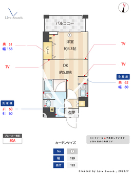  ES-Grande錦糸町ザ・クラス 303 【東京都錦糸町】 の間取り図