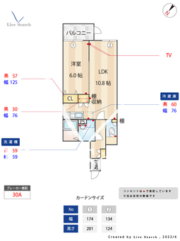 ミハス池袋 102 【東京都北池袋駅】 の間取り図