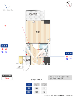 メインステージ大森駅前 301 【東京都京浜東北線 大森駅】 の間取り図