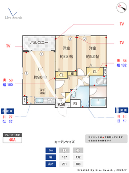 ラフアロット 101 【東京都東京モノレール昭和島駅】 の間取り図